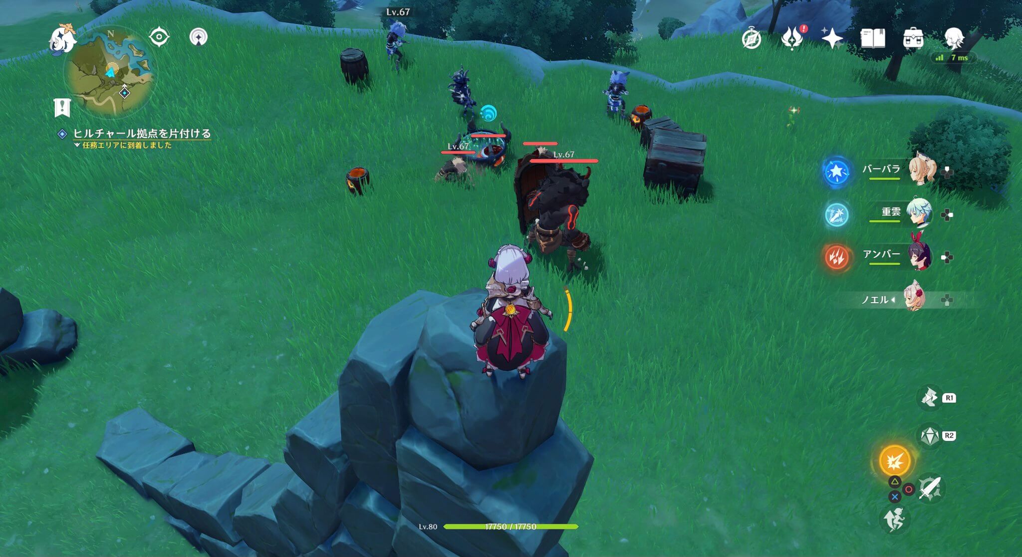 ヒルチャール拠点2