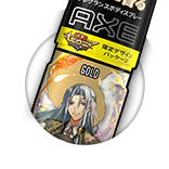 オセロニアのAXEゴールドの画像