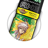 オセロニアのAXEキロの画像