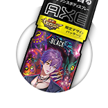 オセロニアのAXEブラックの画像