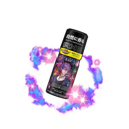 オセロニアのAXEブラックの画像