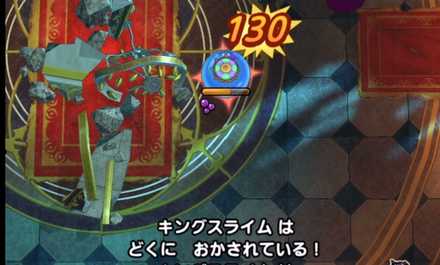 どくで少しづつ削る