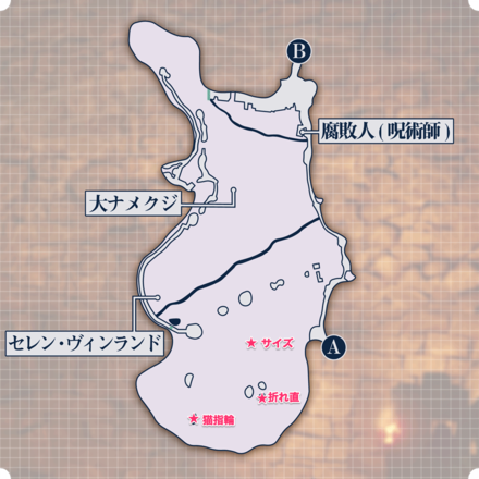 猫の指輪マップ