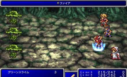 グリーンスライム