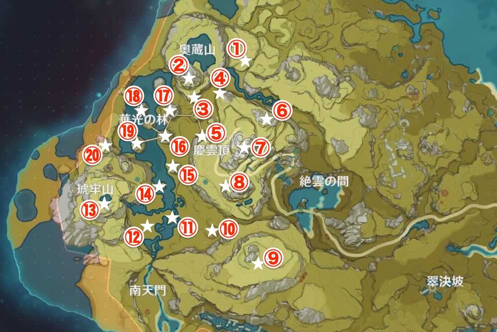 絶雲の星々の隕石の場所一覧