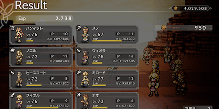 リーフ（お金）の効率的な稼ぎ方