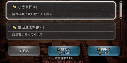 リーフ（お金）の効率的な稼ぎ方