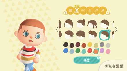 あつ森 顔や髪型の変え方 種類一覧 あつまれどうぶつの森 ゲームエイト