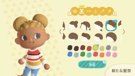 あつ森 顔や髪型の変え方 種類一覧 あつまれどうぶつの森 ゲームエイト あつ森 顔や髪型の変え方 種類一覧 あつまれどうぶつの森 ゲームエイト