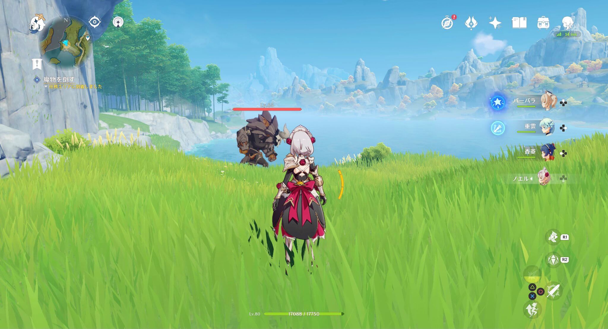 ヒルチャール岩兜の王