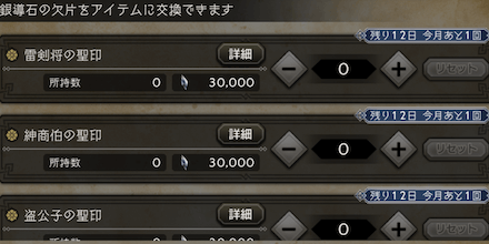 オクトラ 交換所 ショップ のおすすめ交換アイテム オクトパストラベラー大陸の覇者 ゲームエイト オクトラ 交換所 ショップ のおすすめ交換アイテム オクトパストラベラー大陸の覇者 ゲームエイト