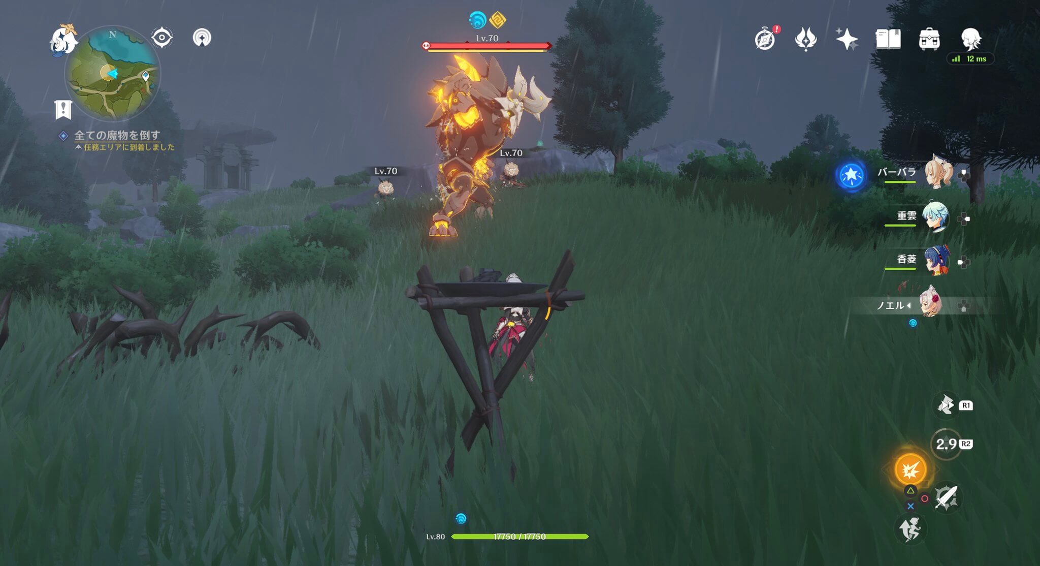 ヒルチャール・岩兜の王