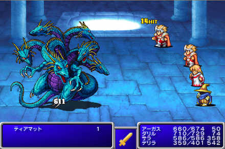 エクスカリバー