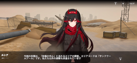 サンドワールプール