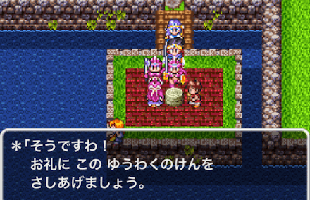 ゆうわくのけん