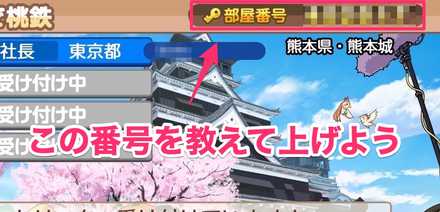 桃鉄2個セット sddefault.jpg