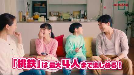 家族や友達と遊ぼう