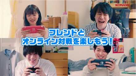 オンライン対戦が可能