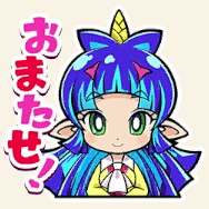 通常のアイコン