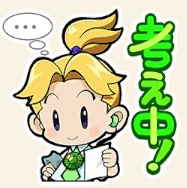 通常のアイコン