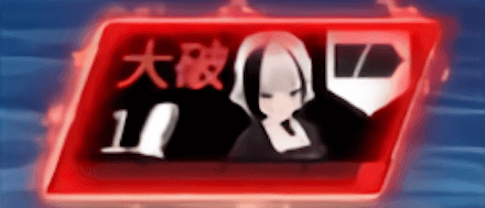 耐久残りわずかの敵.png