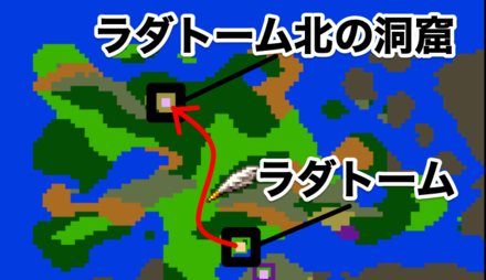 ラダトーム北の洞窟