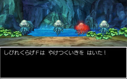 しびれくらげのやけつく息に注意