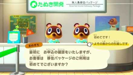 まめつぶの案内