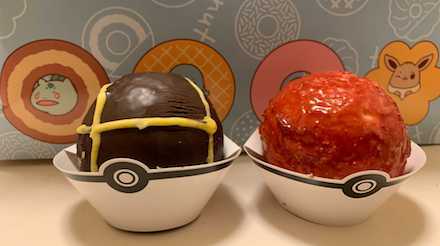 ボールを食らう