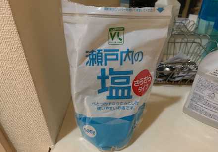 塩化ナトリウム