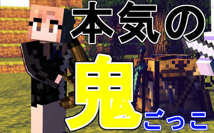 マイクラ マルチ募集掲示板 マインクラフト ゲームエイト