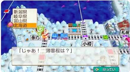 ボンビークイズの正解を覚える