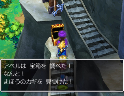 エルヘブンではカメラ操作を使う