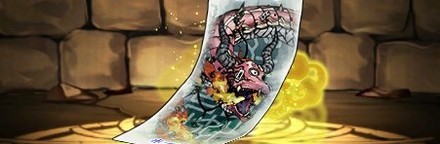 【6664】ホウテンの式札