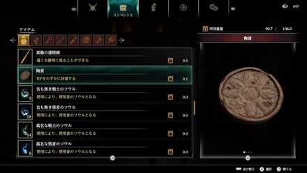 デモンズソウル 隠し扉の開け方と場所 開かずの扉 リメイク ゲームエイト