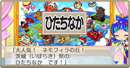 桃鉄スイッチ ルールと進め方 何人で遊べる 桃太郎電鉄 ゲームエイト