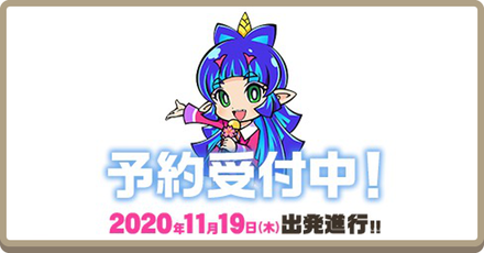 事前ダウンロードやり方