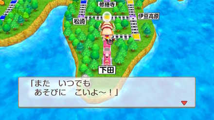 正解の出口まで進むと下田に帰還