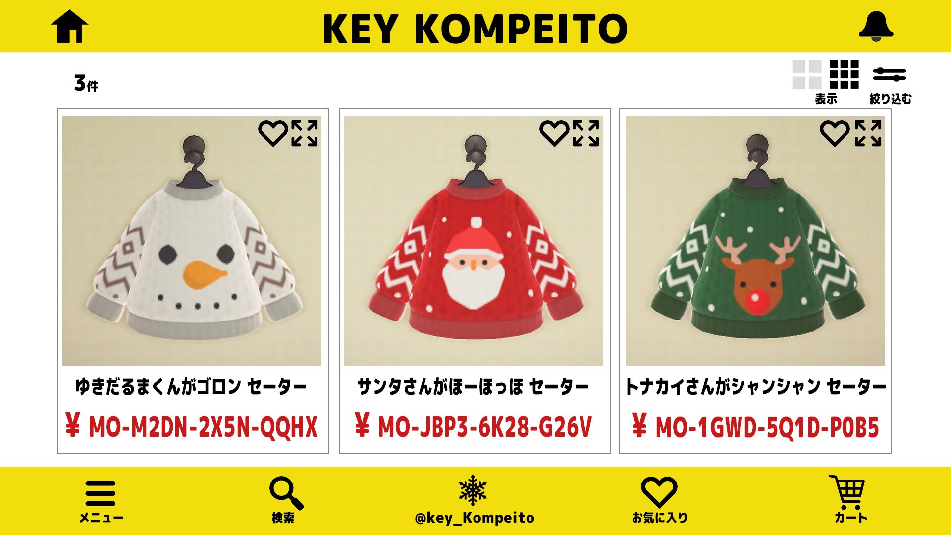 動森聖誕節活動：快速獲得聖誕樹裝飾、聖誕衣服、聖誕DIY 攻略