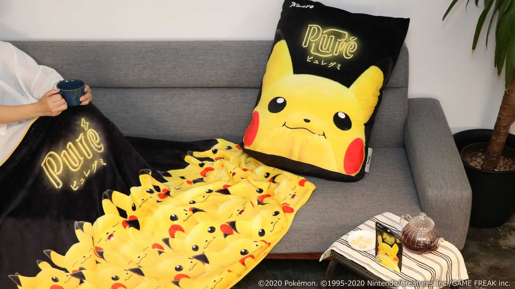 ピカピュレキャンペーン