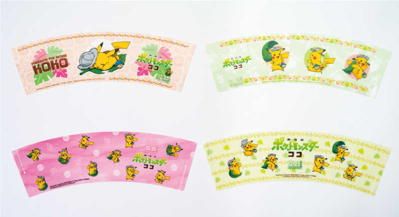 ポケモンカフェ