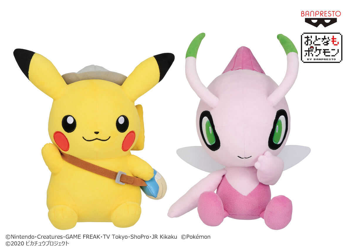 でっかいぬいぐるみ