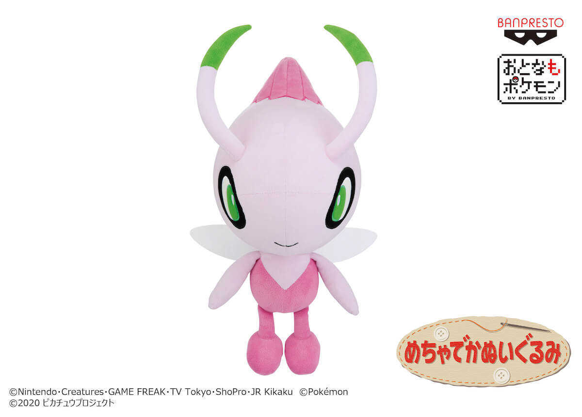 めちゃでかぬいぐるみ