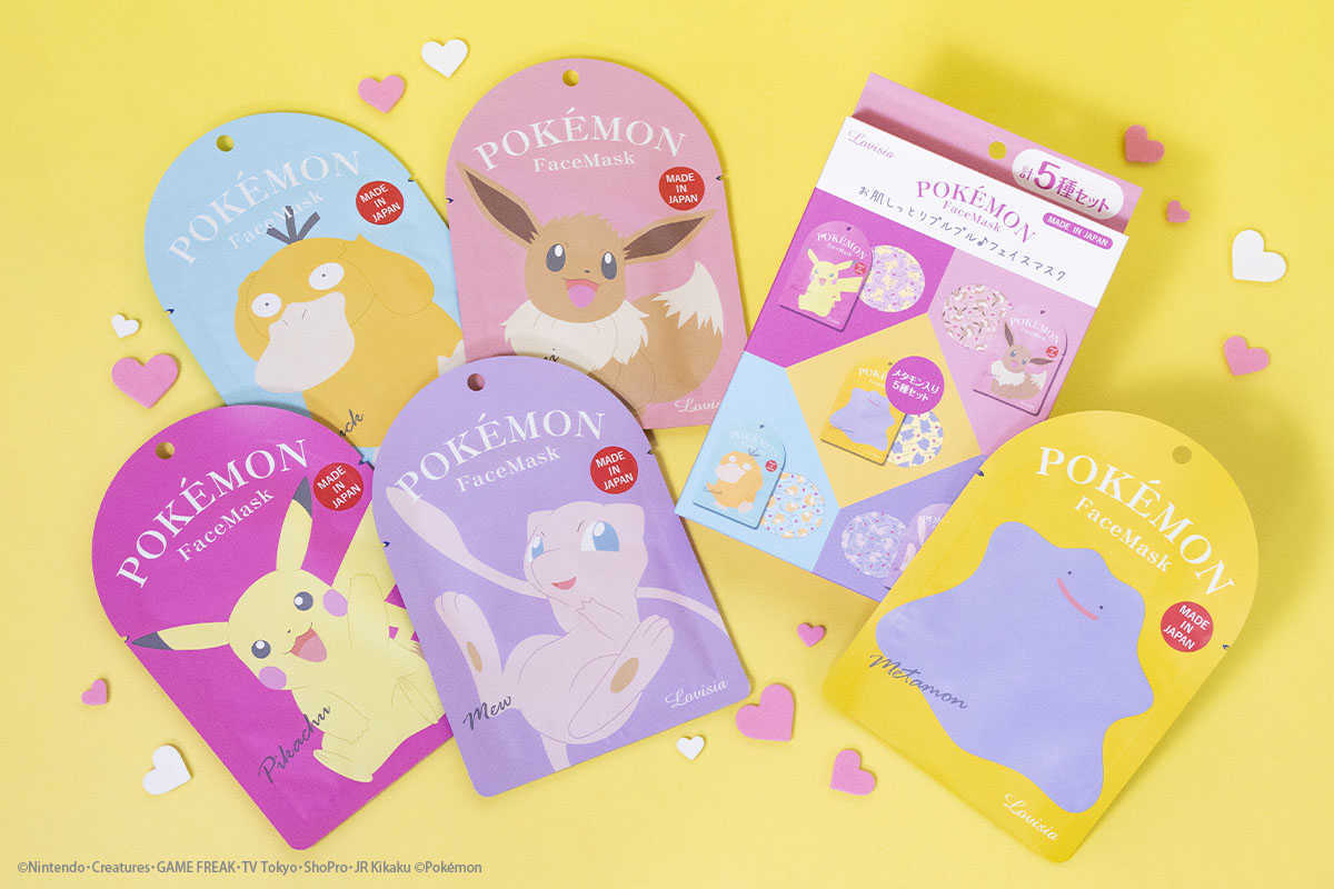 ポケモンフェイスマスク