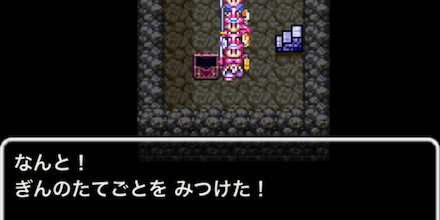 ぎんのたてごと