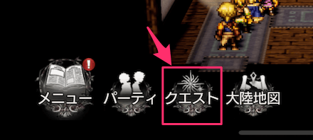 道に迷ったときにやるべきこと1