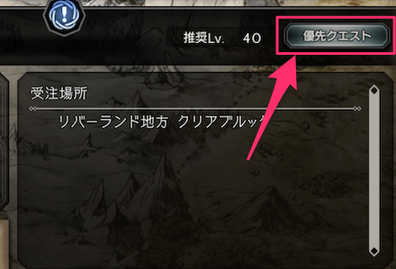 道に迷ったときにやるべきこと3