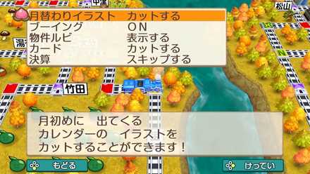 switch マリオカート 桃鉄 Switchソフト 桃鉄ワールド マリオカートデラックス8 Switch