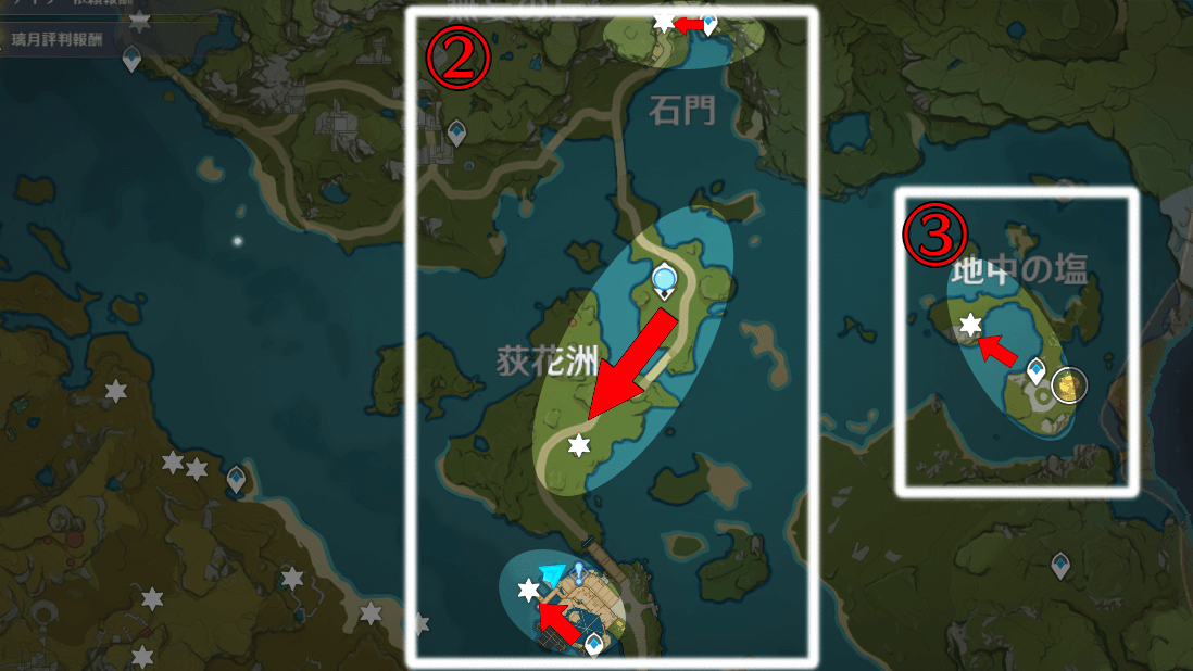 回収ルート2.png
