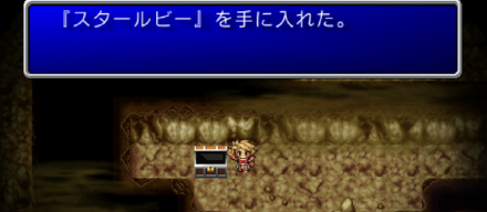 スタールビー入手